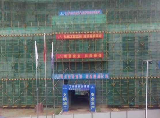 省(sheng)建瓯婦幼(yòu)整體搬遷(qiān)工程