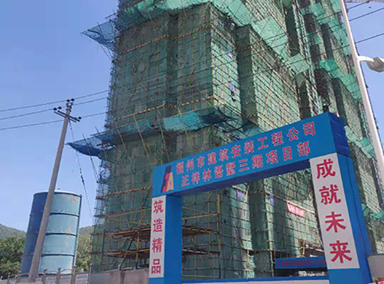 正(zheng)祥林語墅三(sān)期