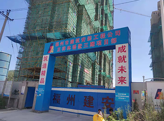 正祥林語(yu)墅三期